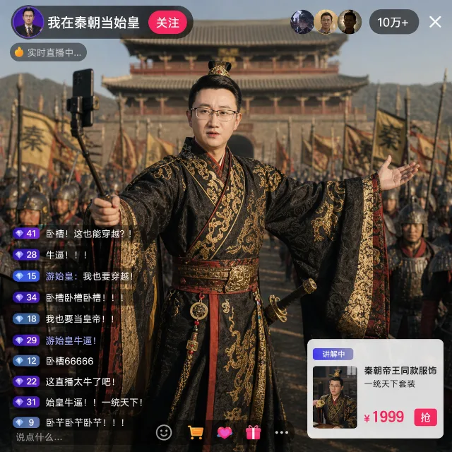 [Grok视频] 案例196：游子始皇版