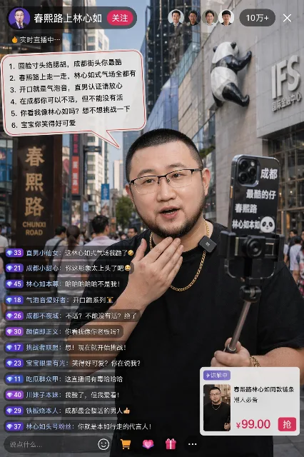 [Grok视频] 案例195：游子成都版